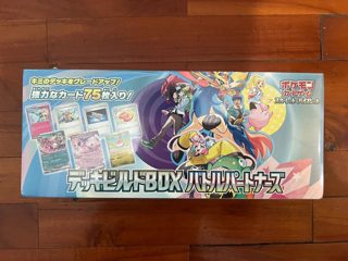 Sv9 奇樹禮盒 日版原膜