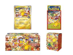 [現貨] 東北比卡超禮盒 東北慶典禮盒 日版 原盒 東北比卡超 Tohoku Pikachu Promo 260SV-P
