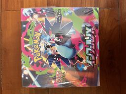 M2 噴火龍日版原膜