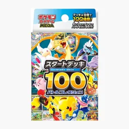 100 Deck 原盒