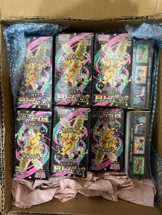 初版 M2A 日版原膜