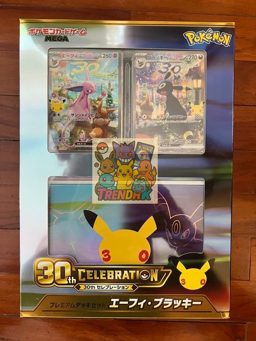 30週年太陽伊貝&月亮伊貝 日版