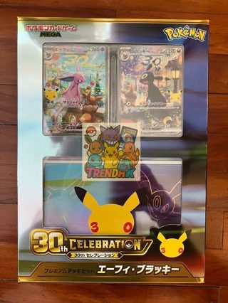 30週年太陽伊貝&月亮伊貝 日版